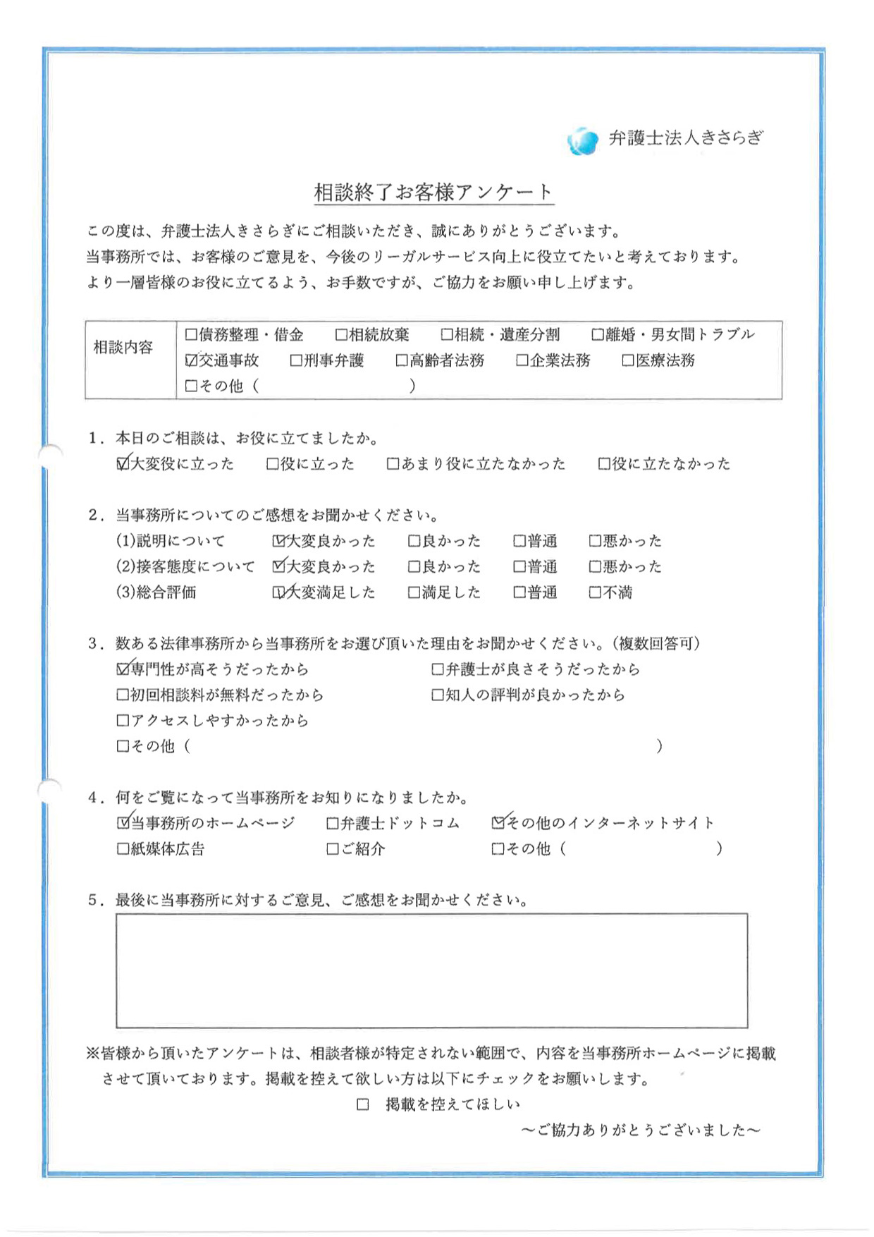 説明が大変良かったです